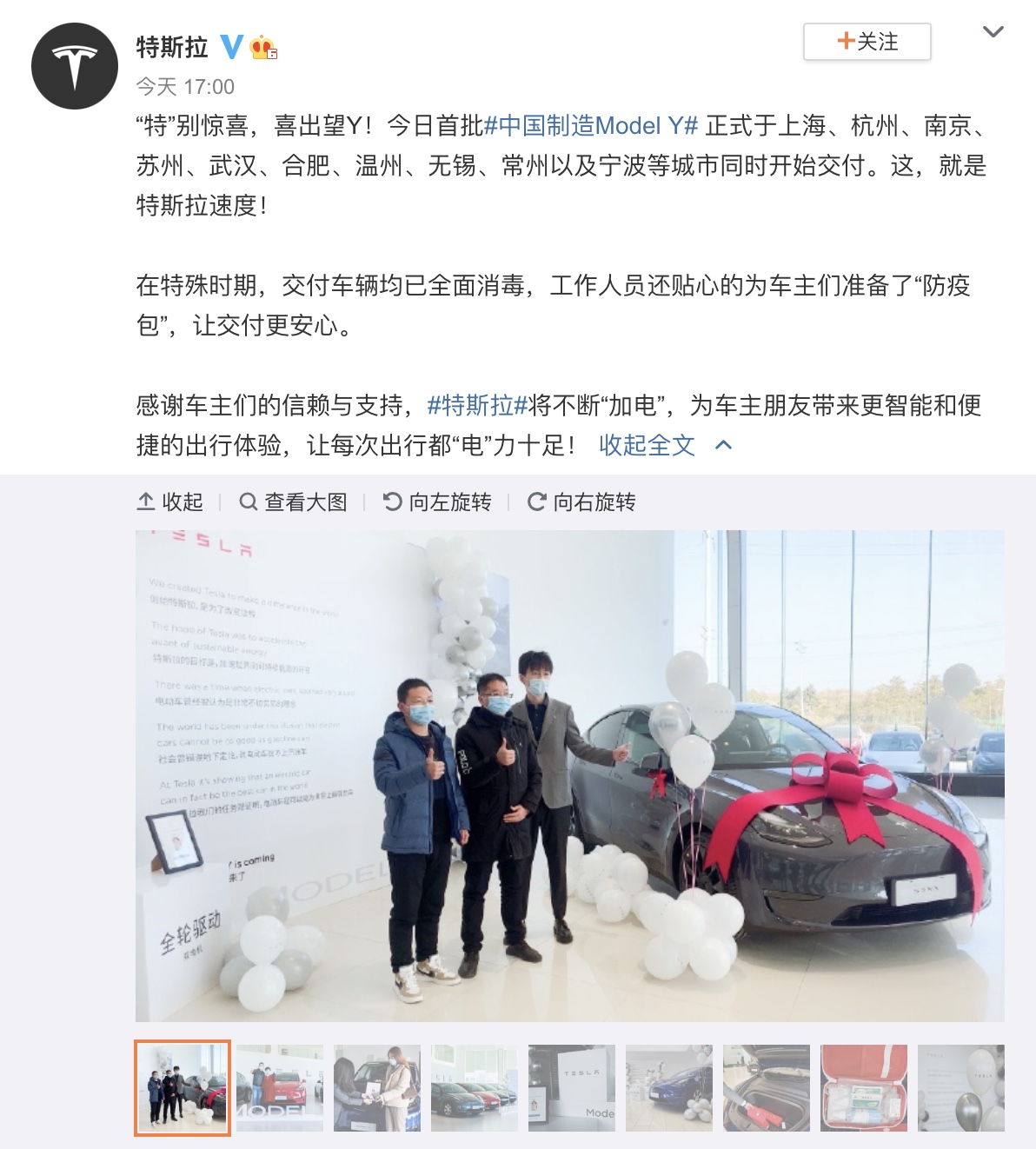 Tesla Begins First Model Y Deliveries in China - The Next Avenue